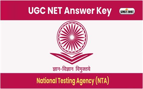 Ugc Net Final Answer Key 2024 Released