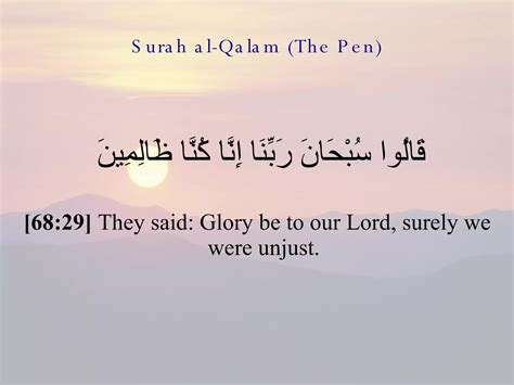 68 Surah Al Qalam The Pen PPT