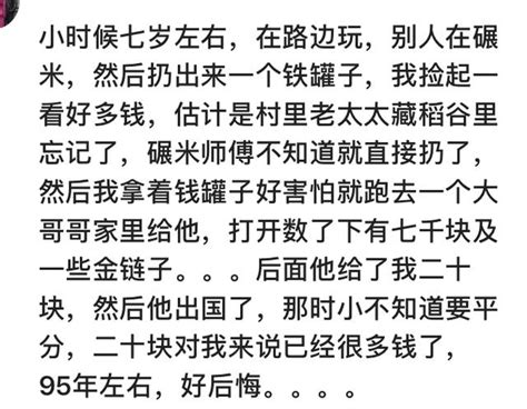 你撿到過那些值錢的東西，小時候游泳時摸到一顆航彈 每日頭條