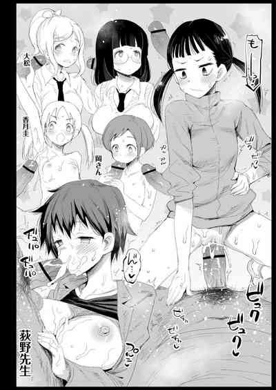 Tamura Hon Nhentai Hentai Doujinshi And Manga