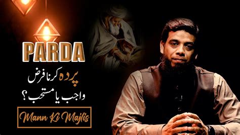 Parda Karna Farz Wajib Ya Mustahab By Abdul Waris Gill YouTube