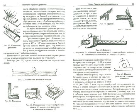 Проект по технологии 5 класс для мальчиков из бумаги