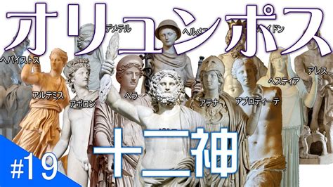 アポロン 光（太陽） 音楽 詩の古代ギリシャ神像 彫刻 彫像 オリュンポス十二神 ゼウスの息子（輸入品）