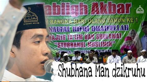 Shubhana Man Dzikruhu Ahkam Ft Aldan Syubbanul Muslimin YouTube