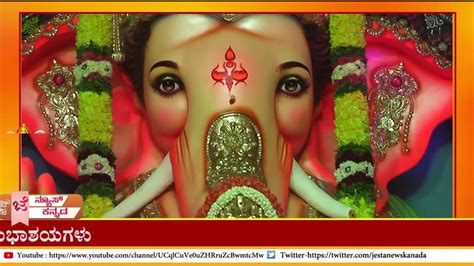 ROad Roadnalli Ganesha Utsava YouTube