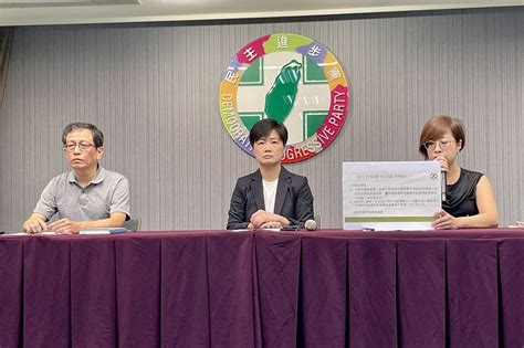 【民進黨性平調查報告】蔡沐霖、陳右豪職場霸凌及性別歧視屬實 被害人證詞不忍卒睹 上報 要聞