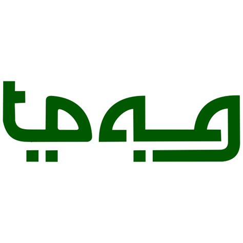 Arabic Letters Svg