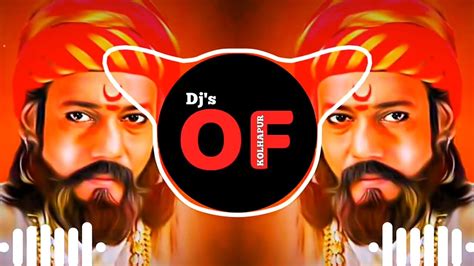 Karito Vandan Shivba Sambhaji Rajala Kingstyle Remix Djsofkolhapur