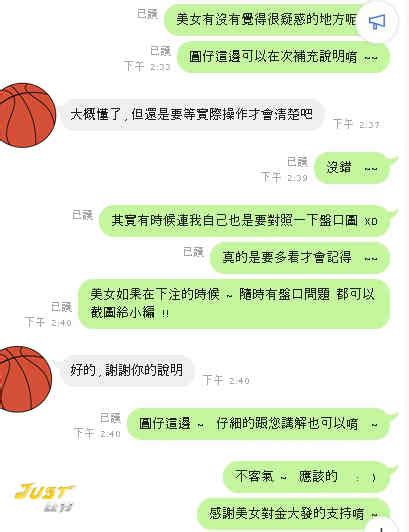 免費【全球籃球比分】不香嗎？全球籃球即時比分信手拈來！