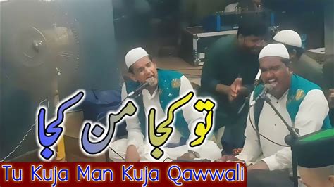 Tu Kuja Man Kuja Qawwali Youtube