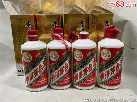 202123年53度飞天茅台酒瓶4个品相如图特价 酒瓶 聚鑫藏品7788收藏 收藏热线