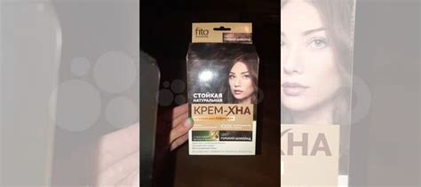 Стойкая натуральная крем-хна краска для волос купить в Москве | Личные ...