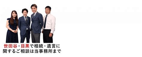 みずほ証券の相続手続きについて 世田谷・目黒 相続手続き相談室