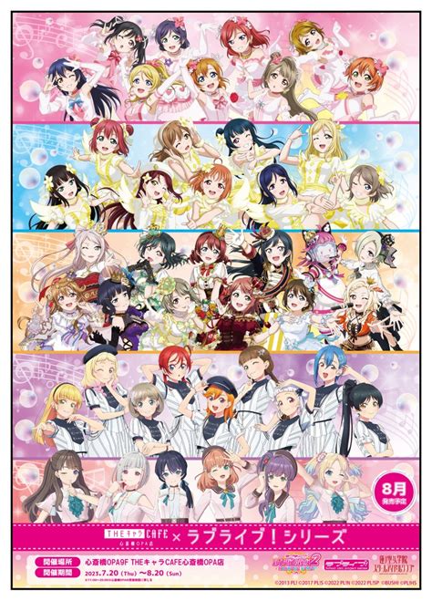 ラブライブ「【4コマコミック好評連載中 】 コミック「ラブライブ スーパースター ちぃち」ラブライブ！シリーズ公式の漫画