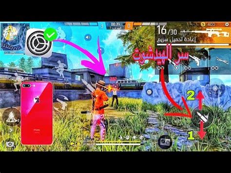 Free Fire 99 Headshot Rate Best Settings IPhone 8 Plus YouTube