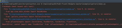 Run Example 报错 Issue 52 zhiyiYo PyQt Fluent Widgets GitHub