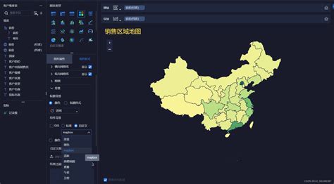 帆软数据可视化：bi区域地图制作帆软地图怎么设置 Csdn博客