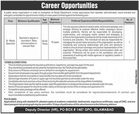 Jobs At Public Sector Organization 2024 2024 Job Advertisement Pakistan