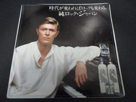 Backwood Records David Bowie Crystal Japan Japan Orig Promo Rare