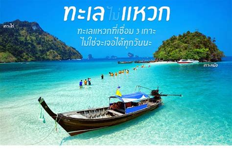 Krabi Happy Trip