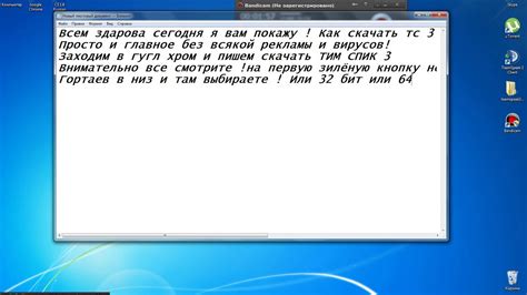 Где и как скачать тим спик ! - YouTube