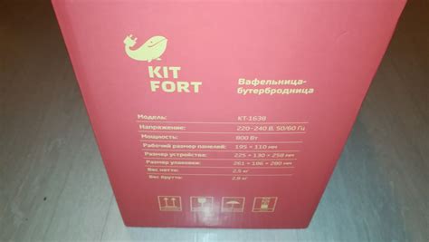 Вафельница Kitfort КТ-1638 (2 в 1) — купить в интернет-магазине ОНЛАЙН ...