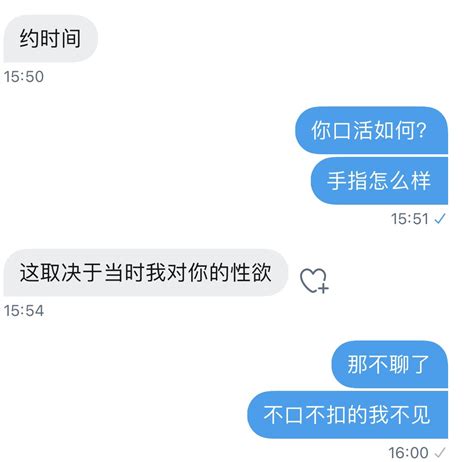 Bigmaymay On Twitter “取决于” 说出这样的话就大概率不会给我口和指交了 那还做什么爱啊？ 只有根棍子捅来捅去我为啥不用玩具？ 不求人不腾时间，完全自己掌控节奏和位置