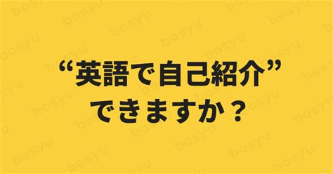 1ヵ月短期集中オンラインコミュニティ 「自己紹介から英会話」 はじめます！｜hiromi Okubo