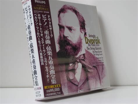 Amazon co jp ドヴォルザーク ピアノ三重奏曲弦楽五重奏曲全集 ミュージック