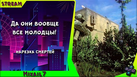 Да они вообще все молодцы! - YouTube