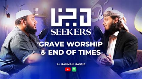 Grave Worship End Of Times And History Of Islam Deen Seekers Ust