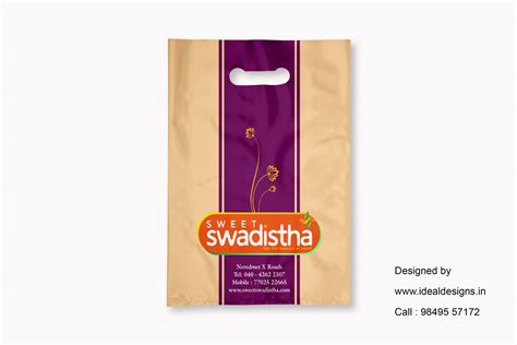 Sweet Box Packaging India Saree Bag Design And Printing Services India