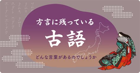 昔のものの言い方の検索結果 Yahooきっず検索