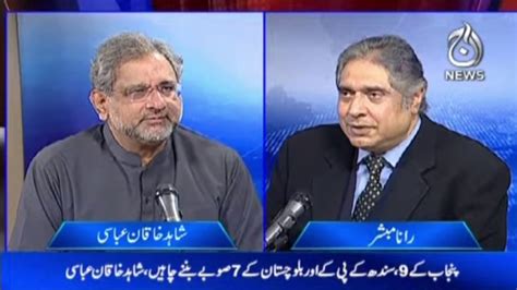 Exclusive Debate With Shahid Khaqan Abbasi Aaj Rana Mubashir Kay Sath