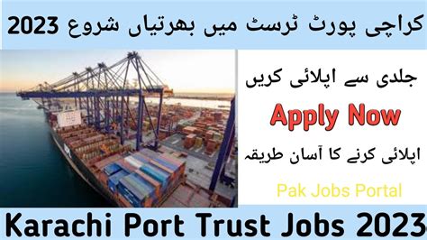 How To Apply KPT Jobs 2023 Karachi Port Trust Jobs 2023 New Govt