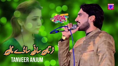 Tur Taan Sai Sade Naal Tanveer Anjum New Saraiki Song