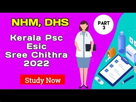 Aiims Norcet Questions And Answers L Cho Exam Preparation 2023 NHM