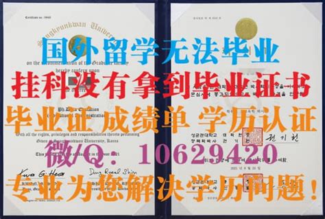 一比一原版印刷定制大邱网络大学毕业证【购买韩国大学本科证书】 Ppt