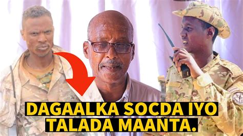 Dagaalka Ka Socda Gobolka Mudug Sirta Ku Jirta Weerarada Dhacaya Iyo