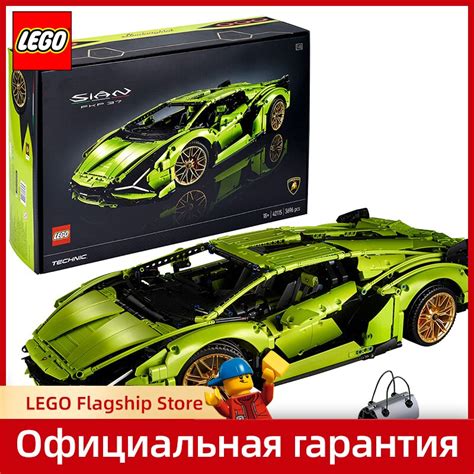 Original Lego Technic Lamborghini Si N Fkp Pieces