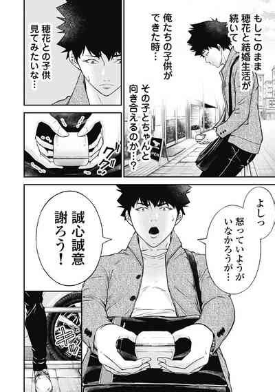 Kankinkon Nhentai Hentai Doujinshi And Manga