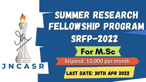 JNCASR Summer Research Fellowship Program SRFP 2022 Eligibility