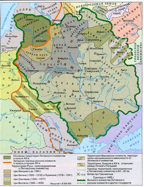 Причины и особенности образования ВКЛ — урок История Беларуси 6 класс