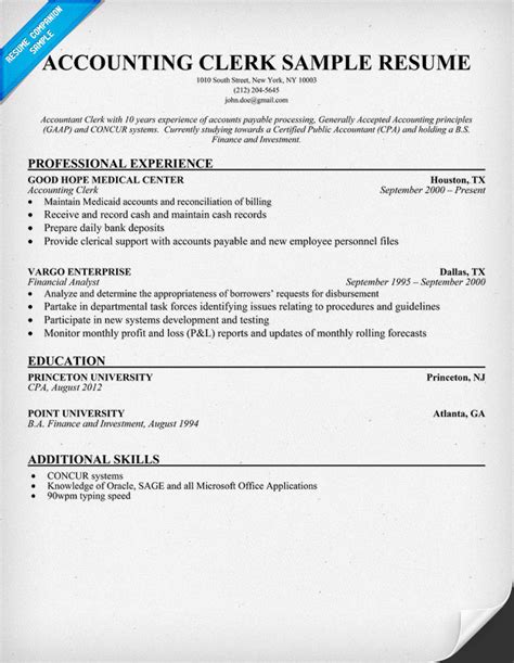 Sample Accounting Clerk Resume