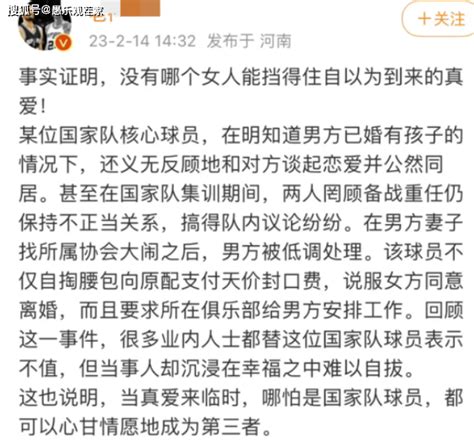 李梦小三门新进展！纹身、脐环照被曝光，曾支付天价封口费给前妻 张隆 俩人 事情