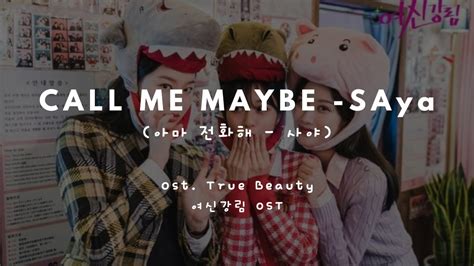 Call Me Maybe Saya Ost True Beauty Part Ost Easy