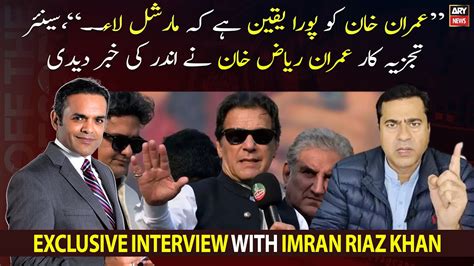 Imran Khan Is Sure That Martial Law Imran Riaz Khan Breaks Big