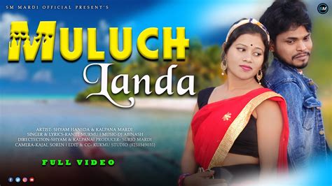 Muluch Landa New Santali Full Video 2023 Ranjit Murmu Kalpana