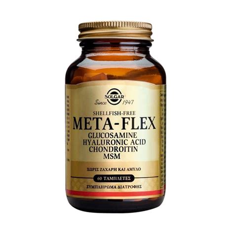 Solgar Metaflex Glucosamine Hyaluronic Acid Chondroitin Msm Tabs