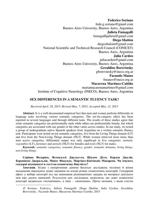 Pdf Sex Differences In A Semantic Fluency Task